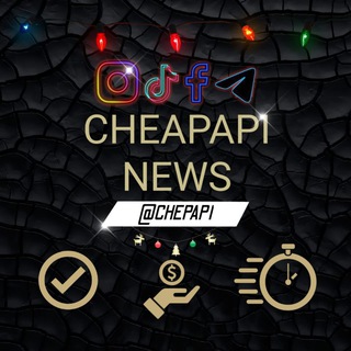 CHEAP API | NEWS