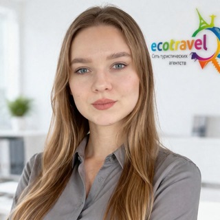 Мария Ecotravel