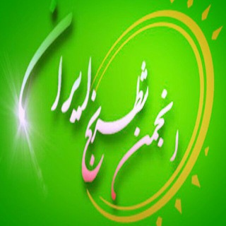 ربات انجمن شطرنج ایران