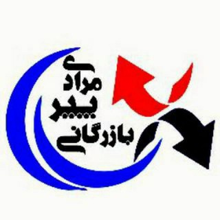 صادرات میوه و تره بار