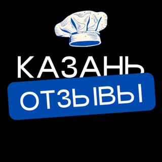 Отзывы.