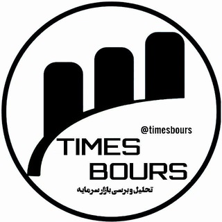 times bours