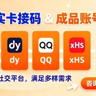 全球实卡注册💥注册平台💥短信注册💥