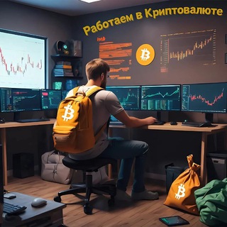чат работничков ✏️