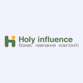 Support Holy Influence