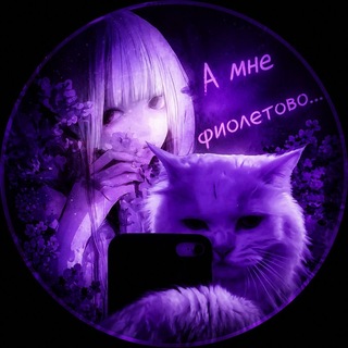 🔮 а мℕє фισℓєтσвσ 🔮