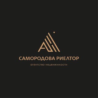 АН Самородова Риелтор Бот