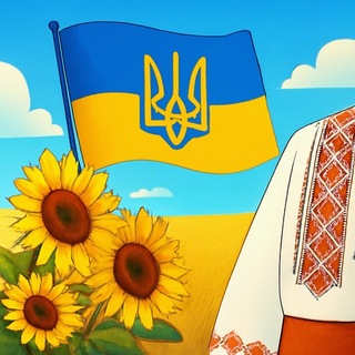 Народжені для волі
