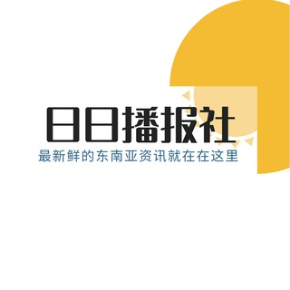菲律宾曝光新闻频道
