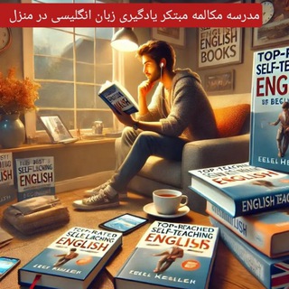 خانه زبان
