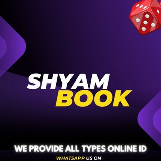 SHYAM BOOK