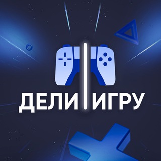 Дели/Игру | FC27 от 3990₽ | GTA VI | PS STORE