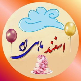 م. سالار