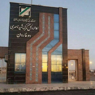 پایگاه خبری دوغارون آنلاین