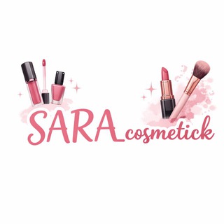 SARA_cosmetic