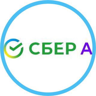 Имущественные торги Сбер А