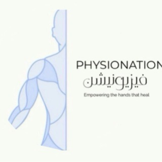 مستشفيات المنطقة الشمالية