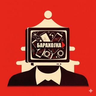 Барахолка by Пекин Близко