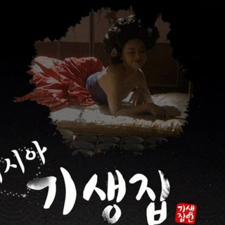 ♥️군산-러시아 기생집♥️💯예약문의🆔 gunsan4327
