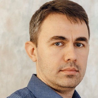 Сергей