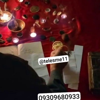 علوم غریبه سید احمد هاشمی