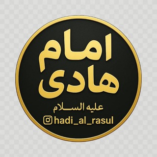 امام شناسی در زيارت جامعه كبيره