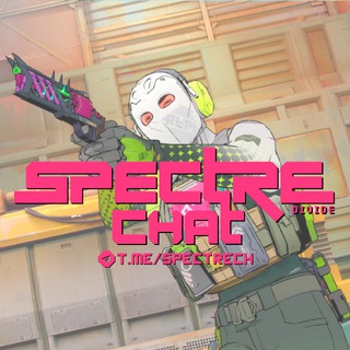 Spectre Divide | ЧАТ
