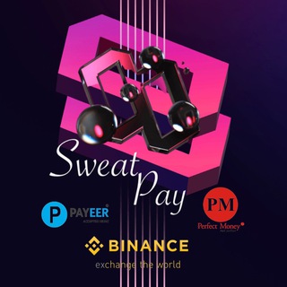 Sweat Coin Pay ⚜️