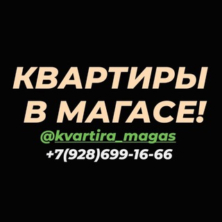 @Kvartira_Magas