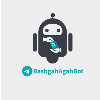 ربات معاملات آگاه1