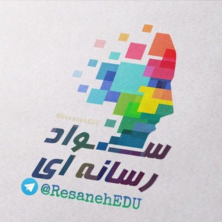 پویش سواد رسانه‌ای