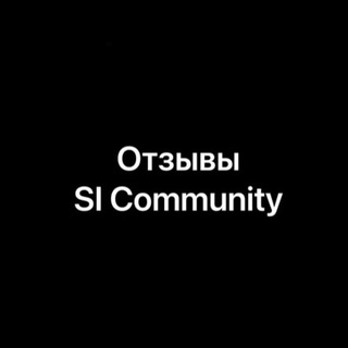 Отзывы