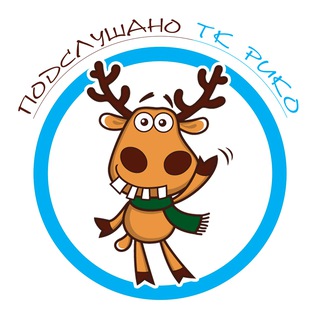 Подслушано ТК Рико