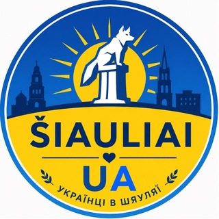 🇺🇦 Українці в Шяуляї | Šiauliai UA