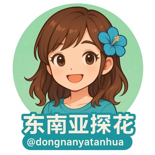 东南亚探花杰哥