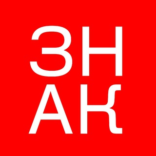 Семиотика. Культура. Бренды и тренды.