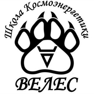 КОСМОЭНЕРГЕТИКА методичка