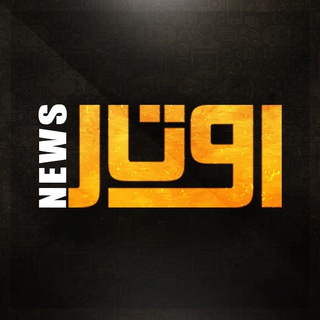 اوتار نيوز