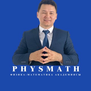 Қайырбек Шағуанұлы