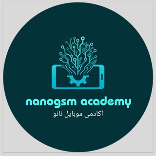 آکادمی نانو