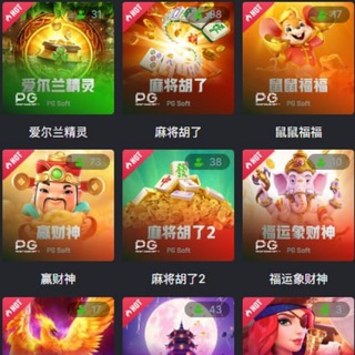 PCTOP直营-|电子|PG|麻将胡了🀄️|点石成金💎