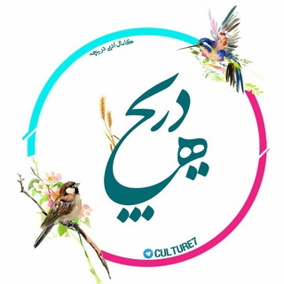 الف دریچه