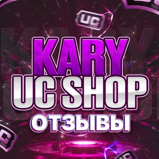 Отзывы магазина «KARY UC»