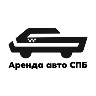 ЭКОНОМ, СПБ, аренда авто под такси | Зеленый свет