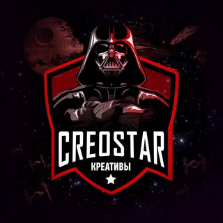 CREOSTAR 🚀