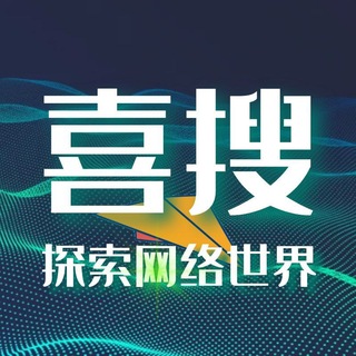 🅰️超级索引🔍中文搜片🕌