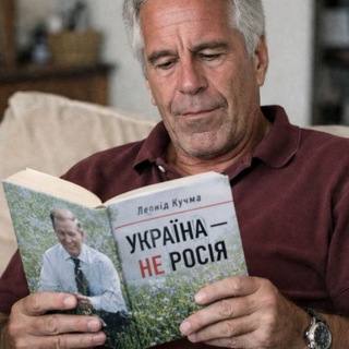 ✙➔КІБЕРНЕТИЧНЕ СМІТТЯ✙➔