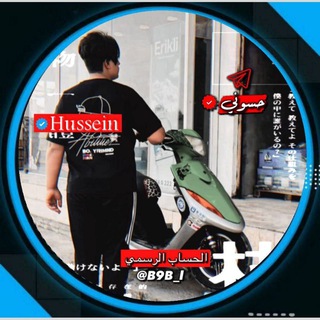 حسوني | ١٤٢٦ هـہ 🪐. 🇷🇺