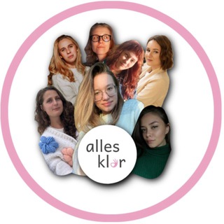 Диана | Alles Klar
