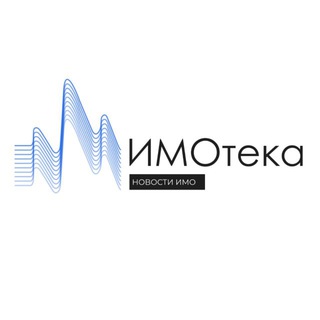 ИМОтека 💙